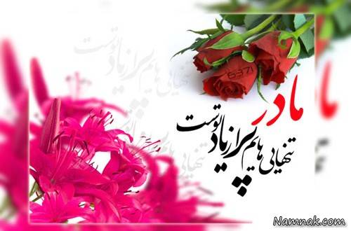 عبدالرضا هلالی خاتون دوعالم